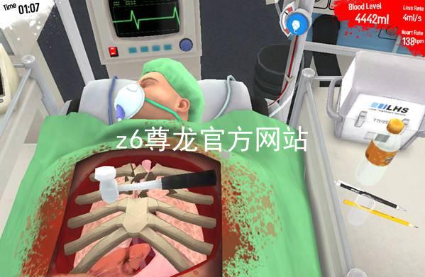 z6尊龙官方网站