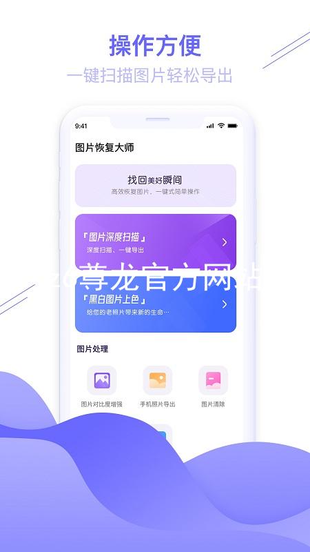 z6尊龙官方网站