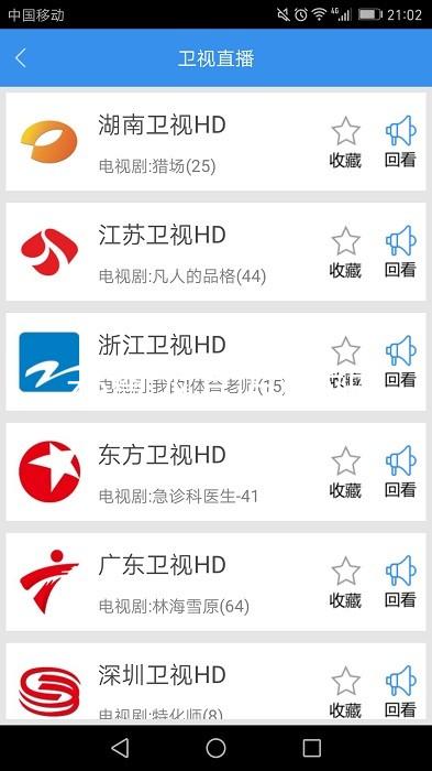 z6尊龙官方网站