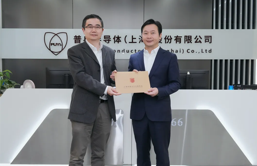 浦东新区领导莅临龙八国际股份调研指导
